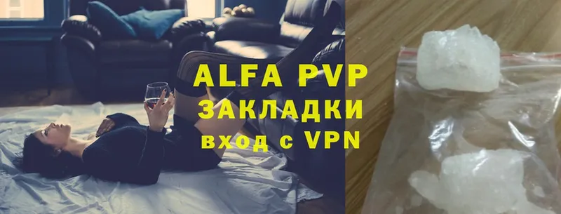 A-PVP мука  где купить наркоту  Спас-Деменск 