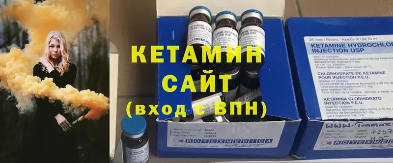 Кетамин ketamine  ОМГ ОМГ онион  Спас-Деменск 